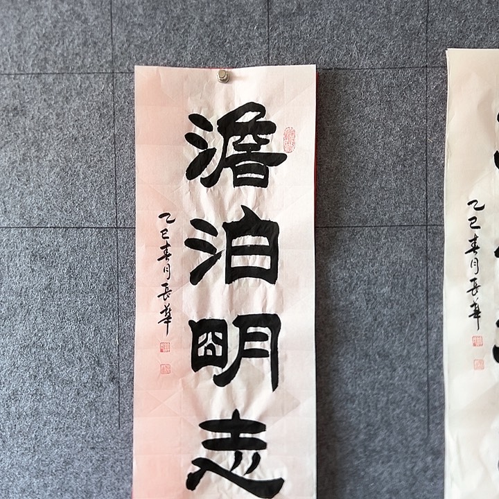 书法:::::::::::::::::::::