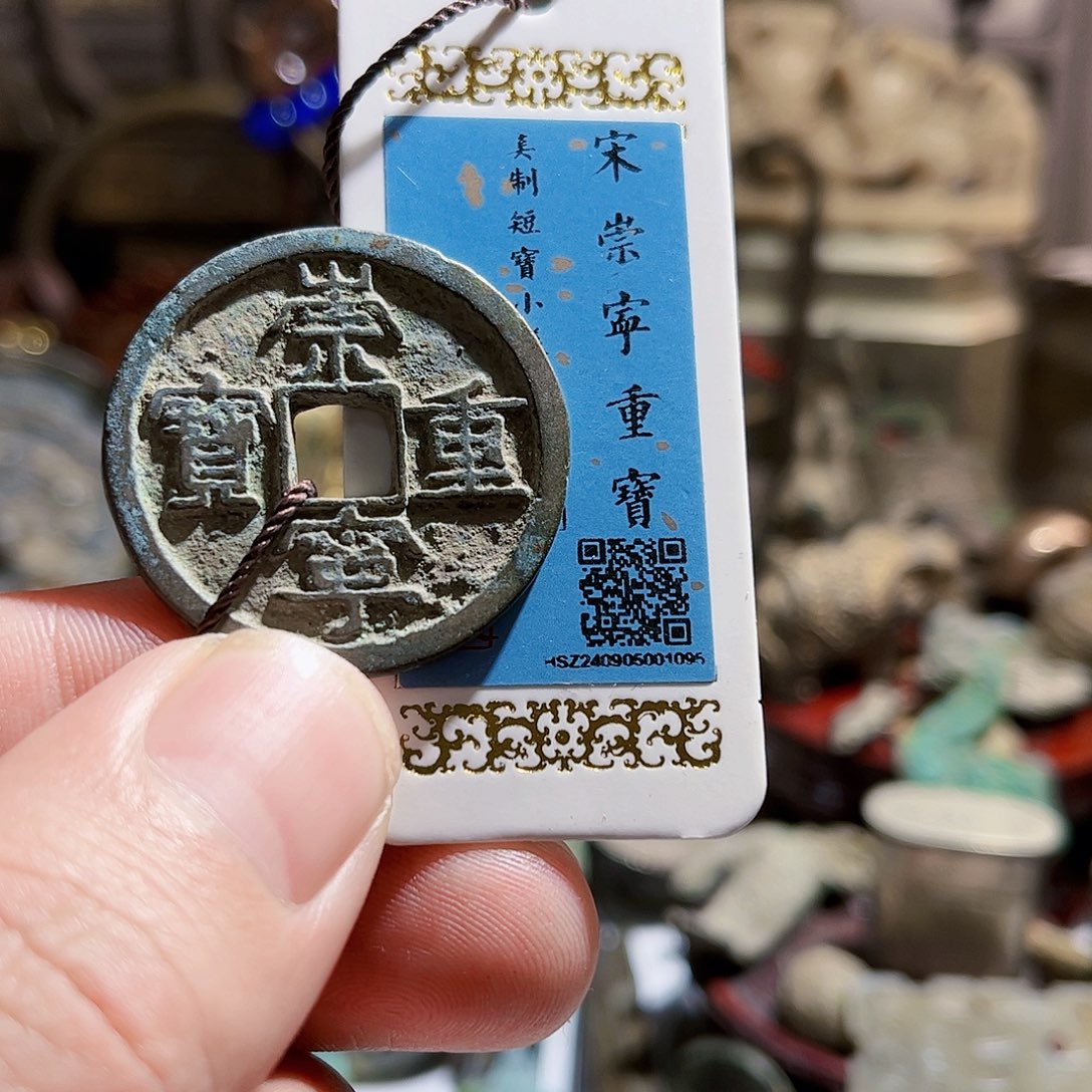 铜1095Z。           