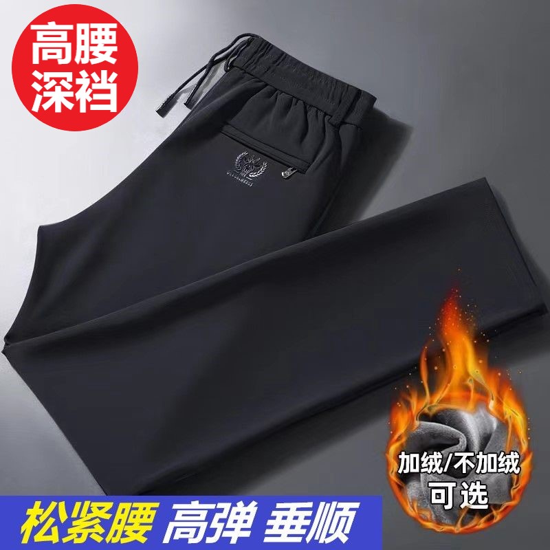 老爷车休闲裤秋冬厚款男士大码运动裤宽松直筒裤弹力高腰加绒裤垂