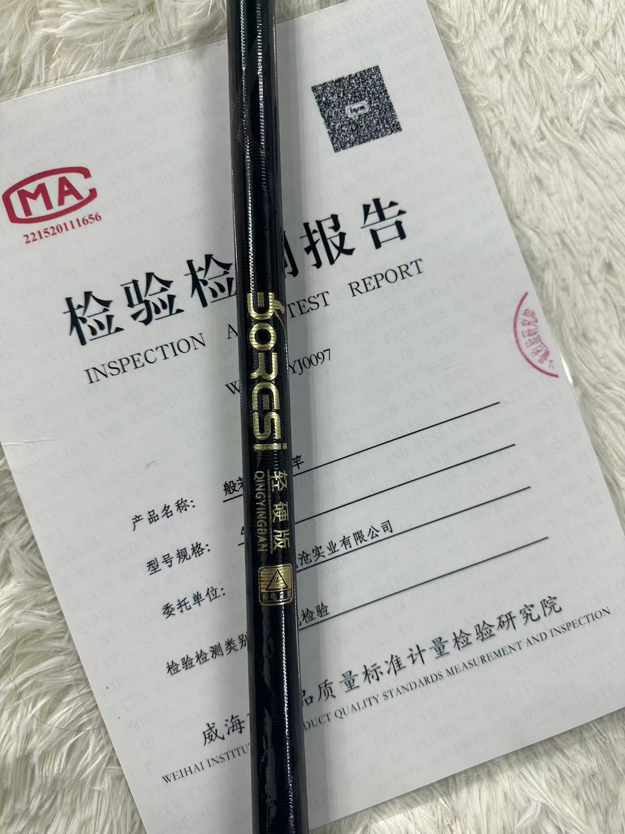 新品黑棍鱼竿裸素6H超19调素材黑坑大物抽鲢鳙台钓竿收缩