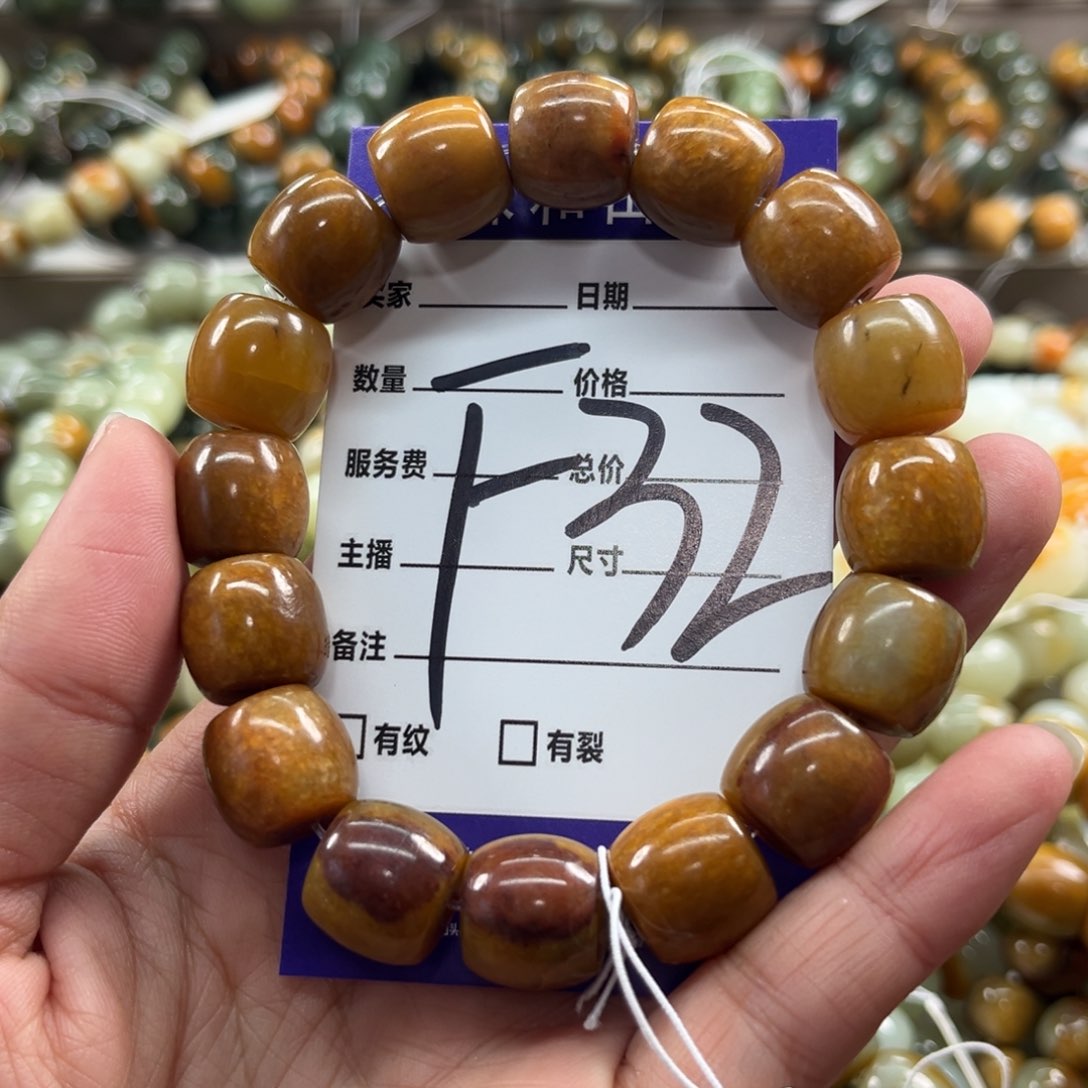 未镶嵌手链透闪石质玉微瑕