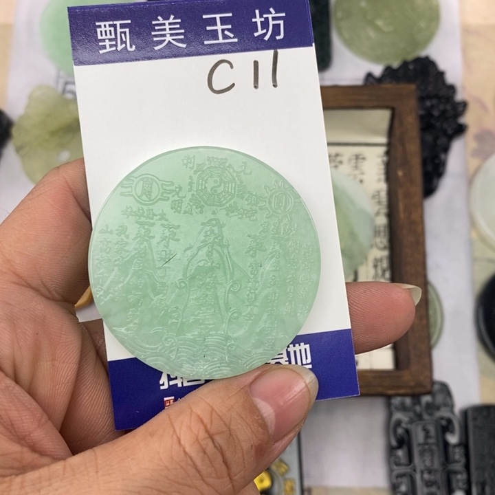 钱***岁岫玉未镶嵌颈饰挂件