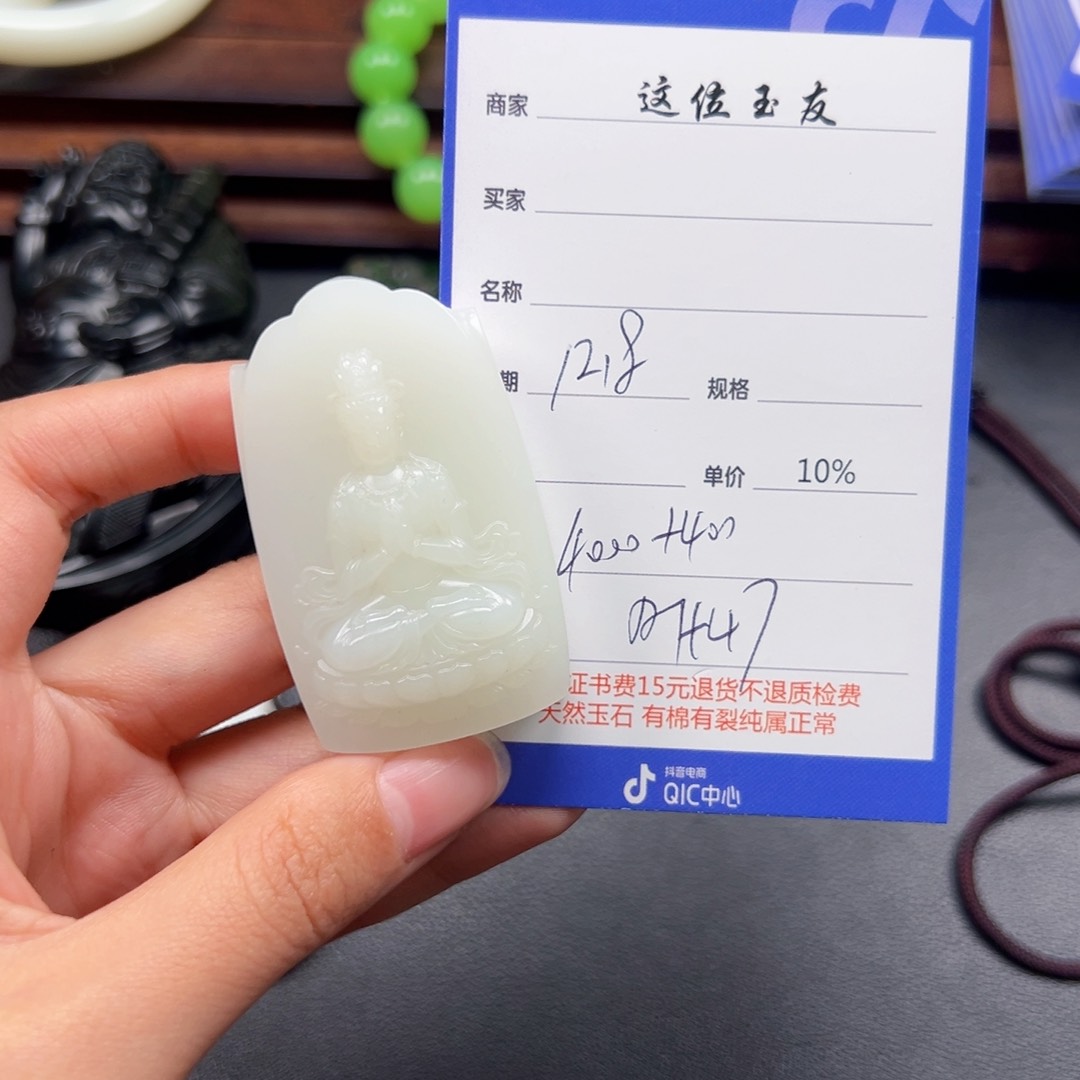 颈饰未镶嵌和田玉哈**奇