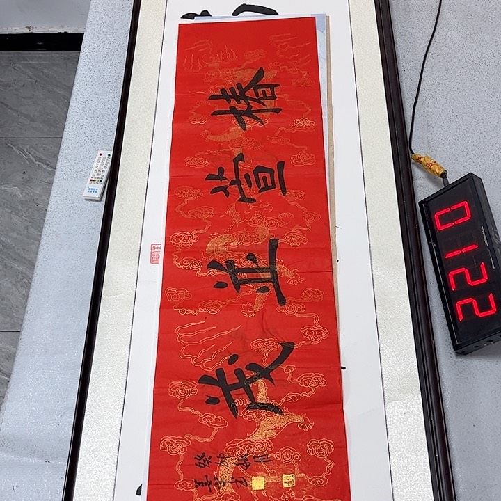 书法书法作品欣赏