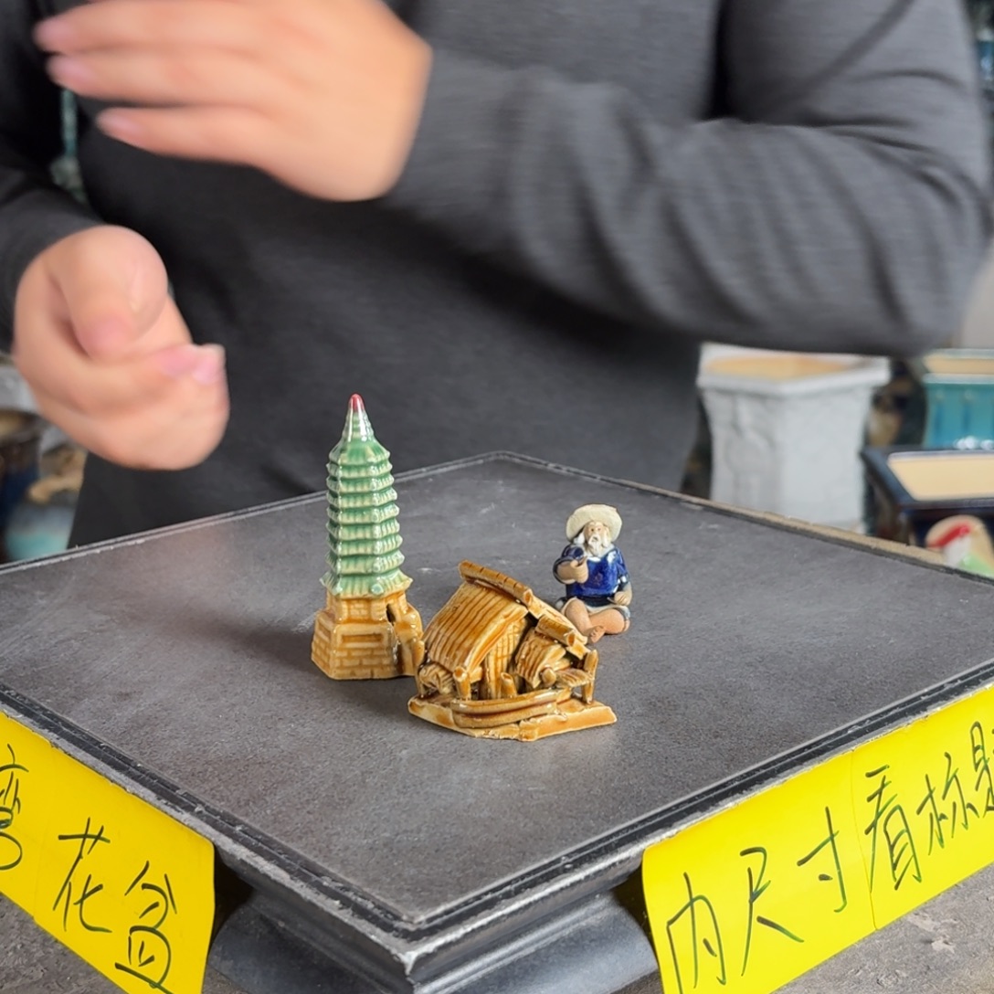 。一风堂石湾花盆 小摆件