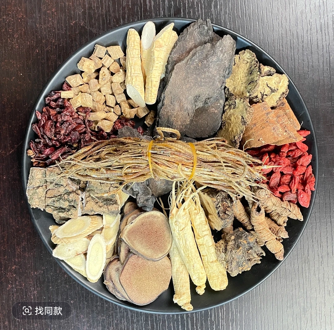 【男神专用】苗家14味.高原深山农家草本干货原料.可煲汤泡酒