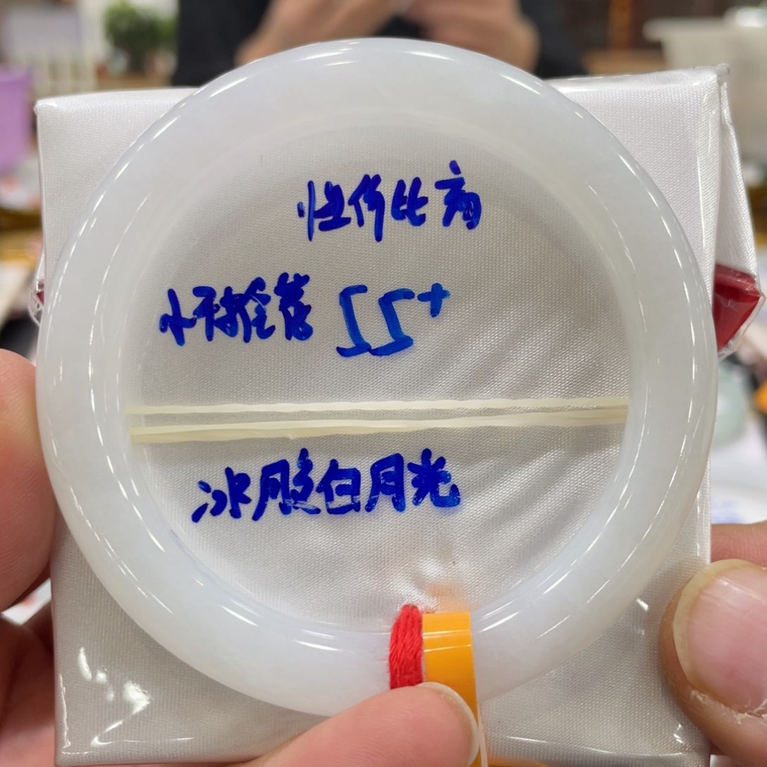 翡翠手镯未镶嵌翡翠