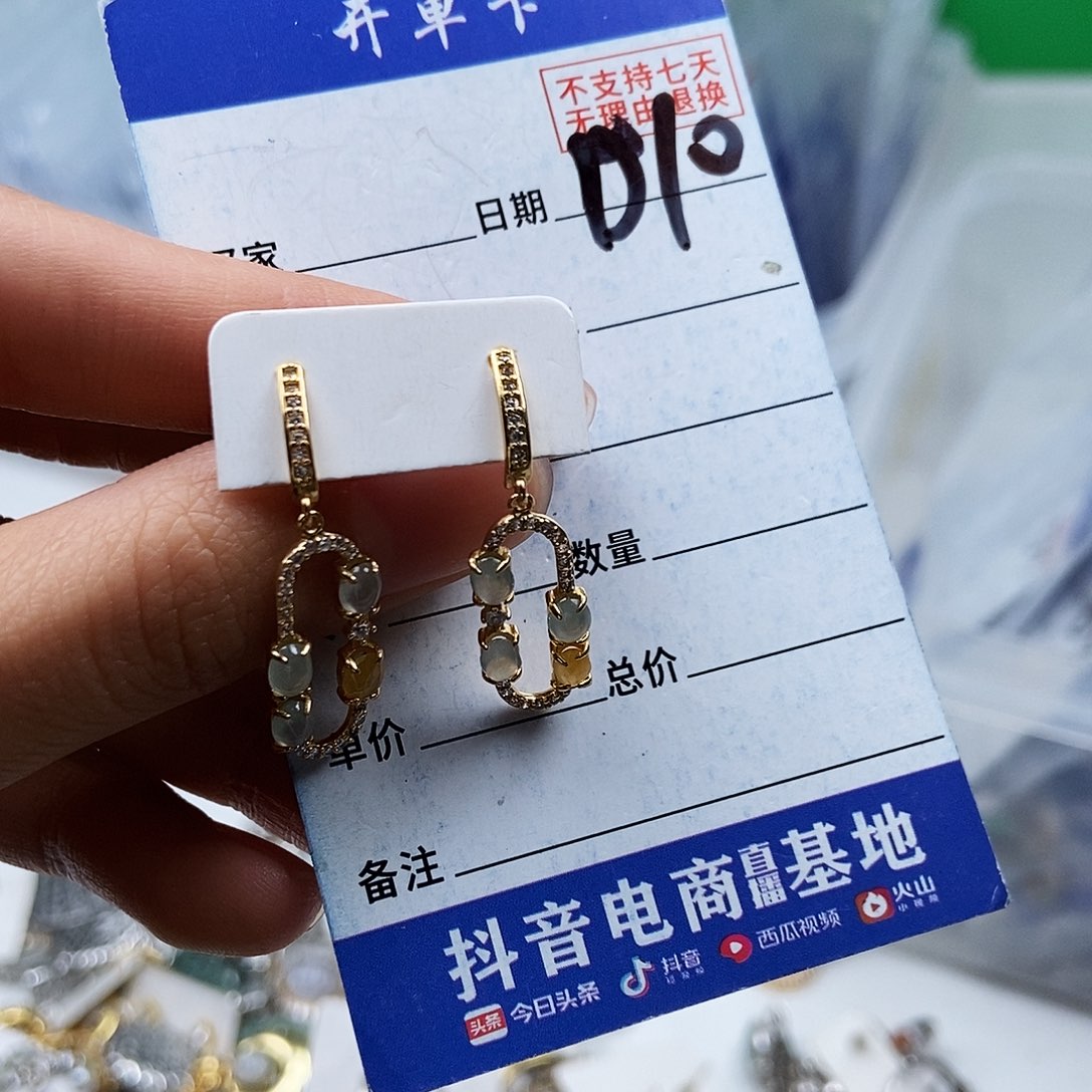 翡翠未镶嵌戒指耳钉