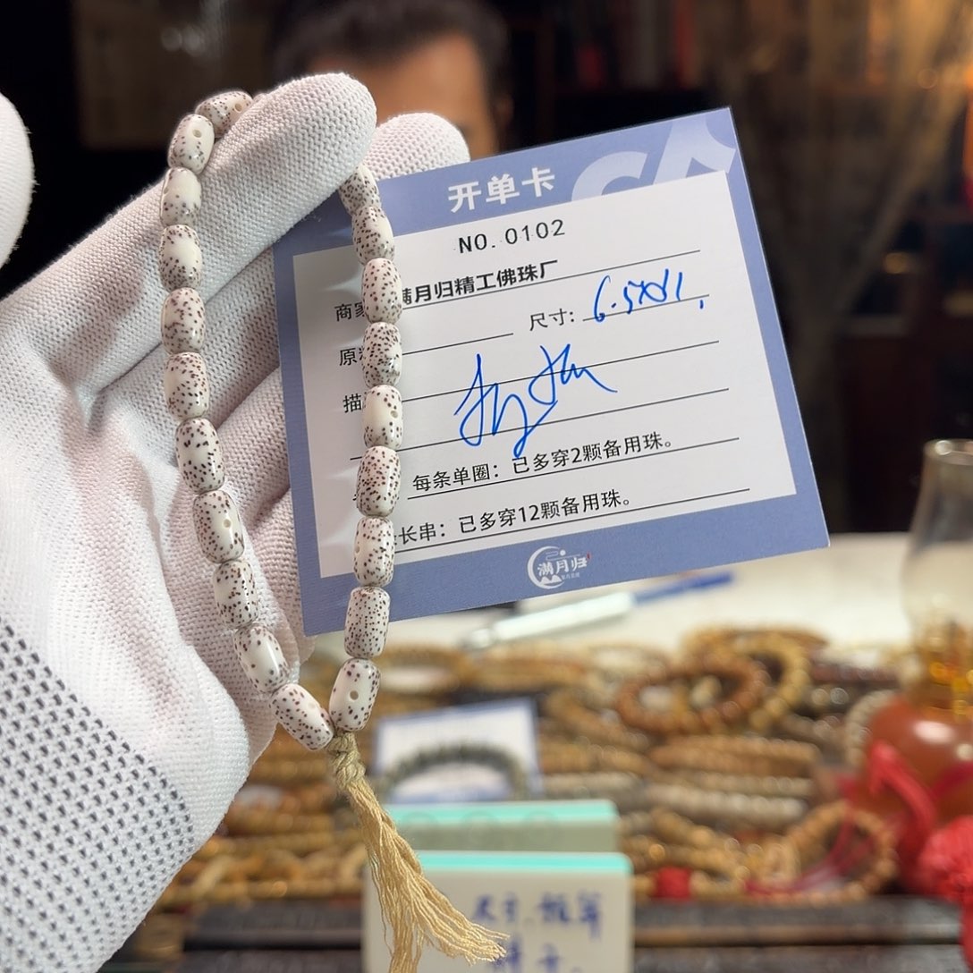 星月菩提手串源头工厂