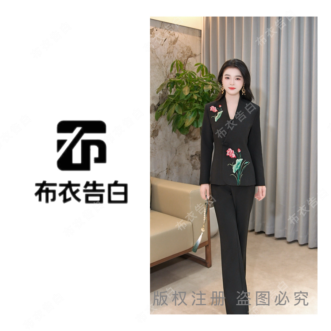 BYGB【出水芙蓉】-2025新款中式国风荷花刺绣V领微喇套装-88058