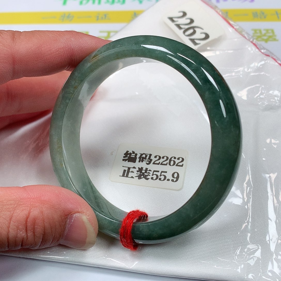【闪购商品】翡翠手镯未镶嵌2262号