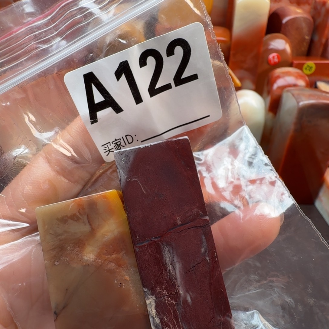 同***）印石老挝石老挝石料