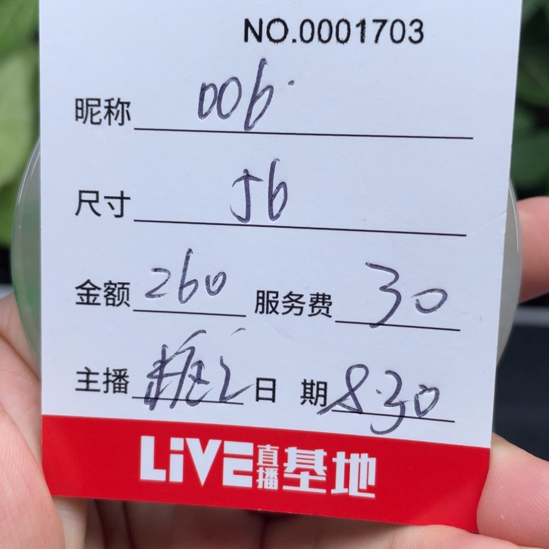 用***6非金属无所见即所得1703