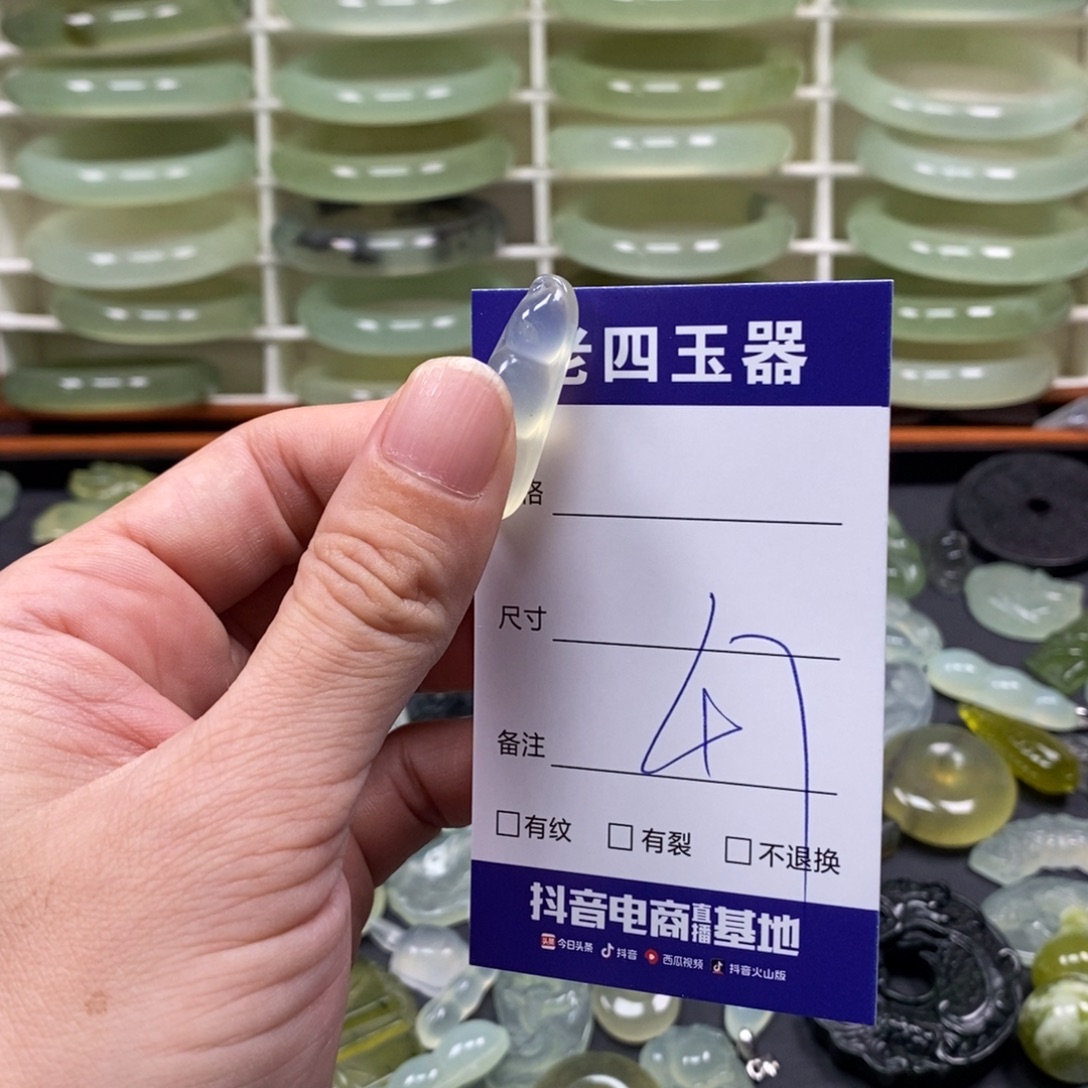 圈****蛇纹石玉未镶嵌颈饰