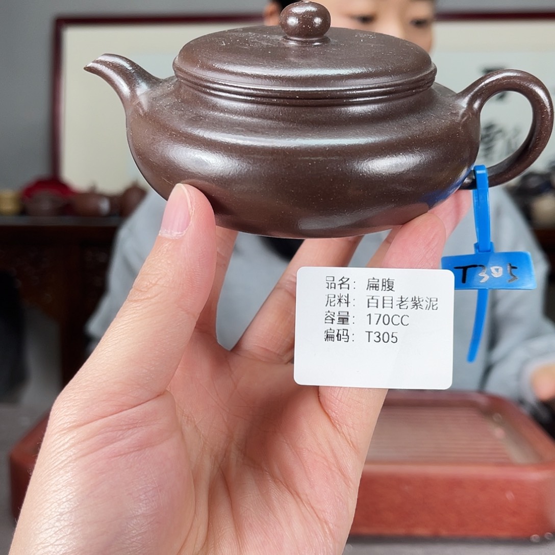 茶壶紫砂方圆紫砂