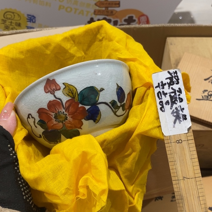 这样这样才不会影响这