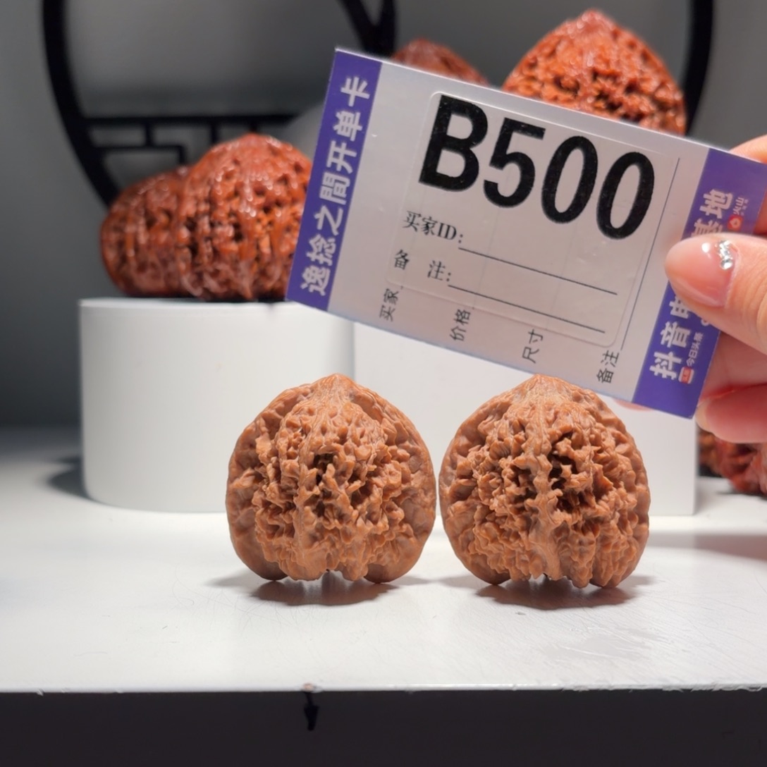 吊坠文玩核桃500   号-老型满天星-尺寸    39