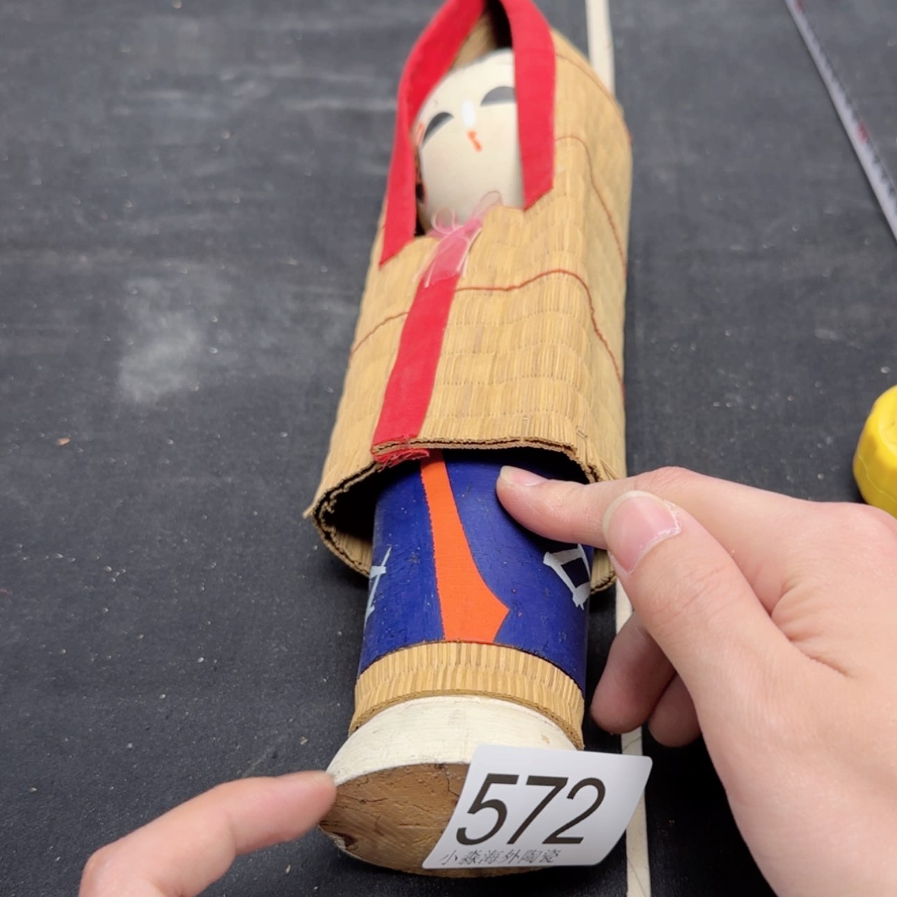 【闪购商品】易水严选中古字画