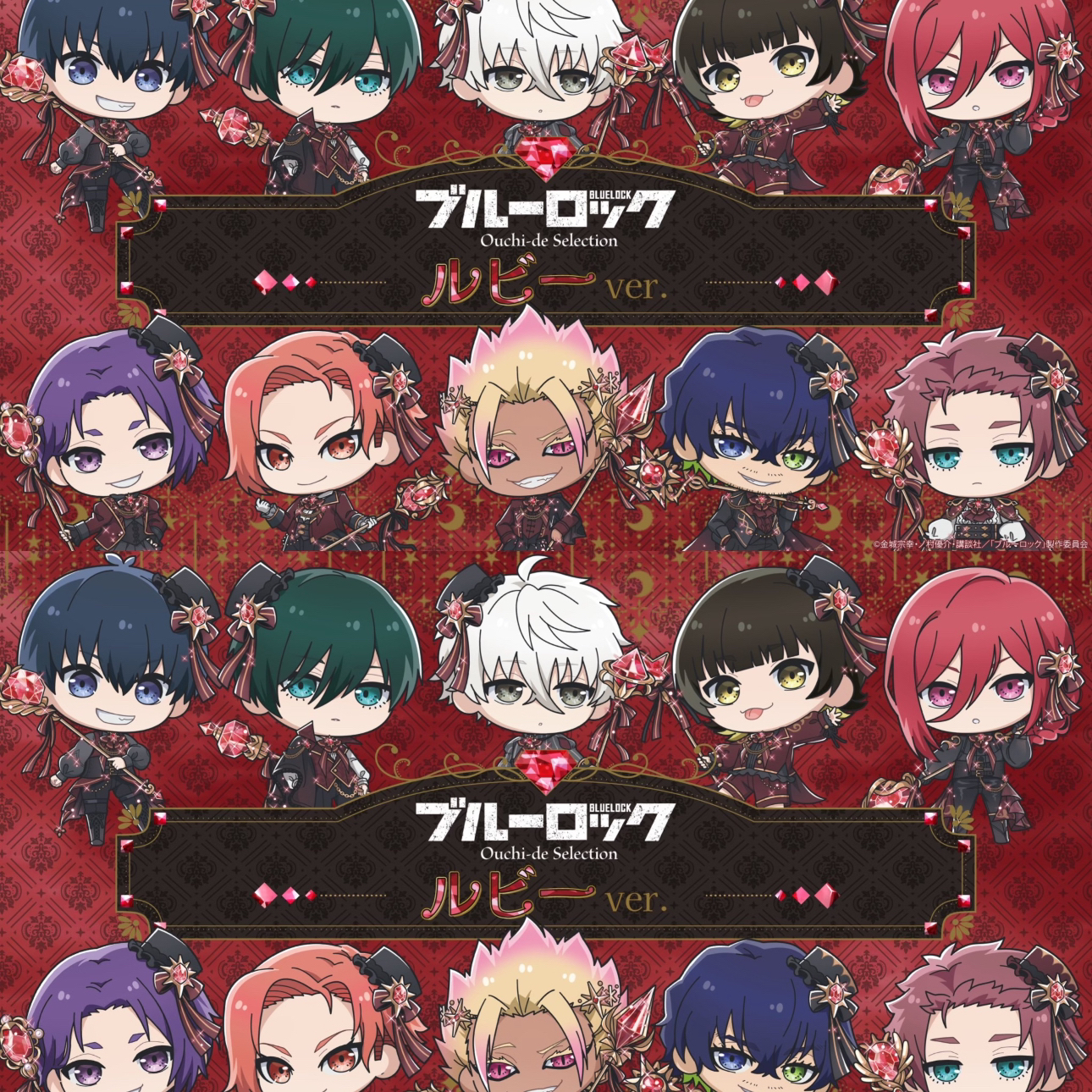 【蓝锁】红宝石系列吧唧挂件q立卡片盲抽 默认代拆