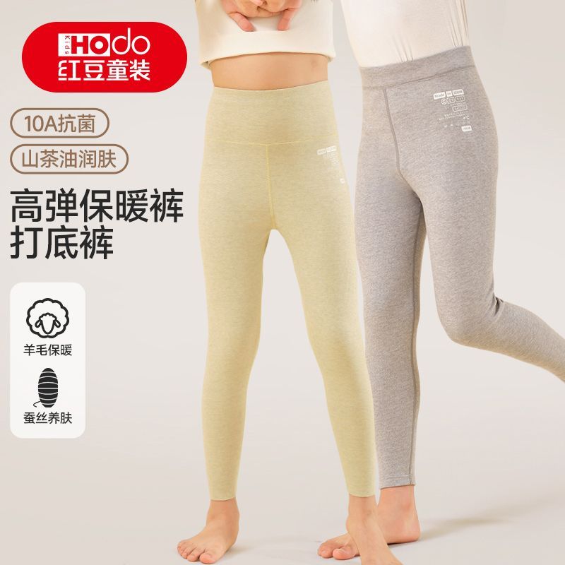 红豆儿童保暖裤男童女童加厚秋裤宝宝羊毛蚕丝高腰打底裤校服神器