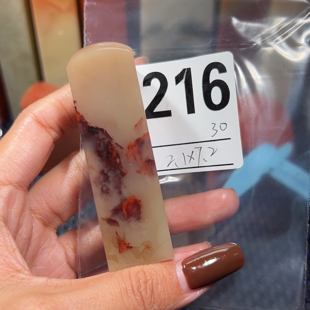 【闪购商品】寿山石印石老挝石