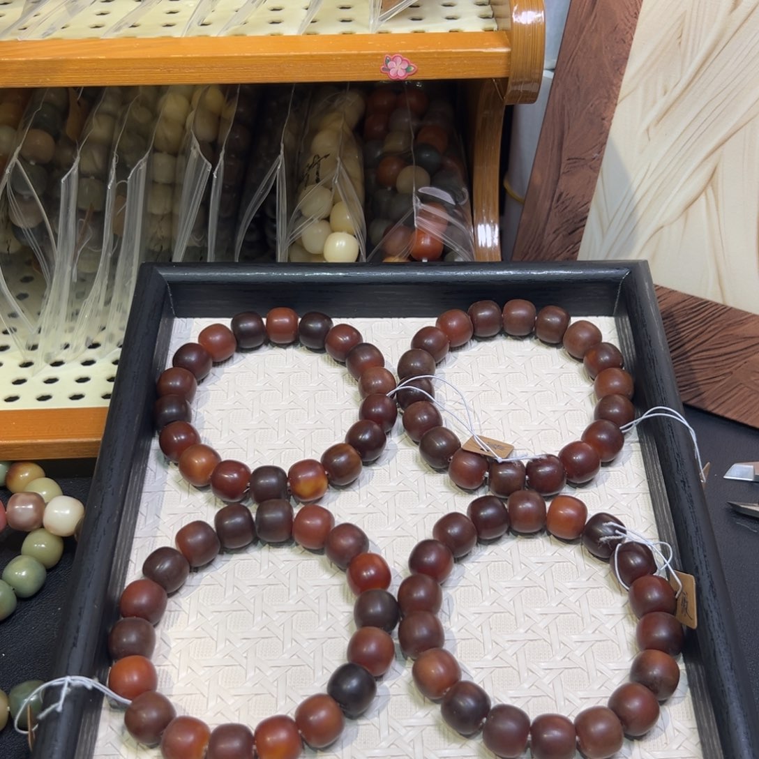 菩提籽类卡14暖栗中瑕福利