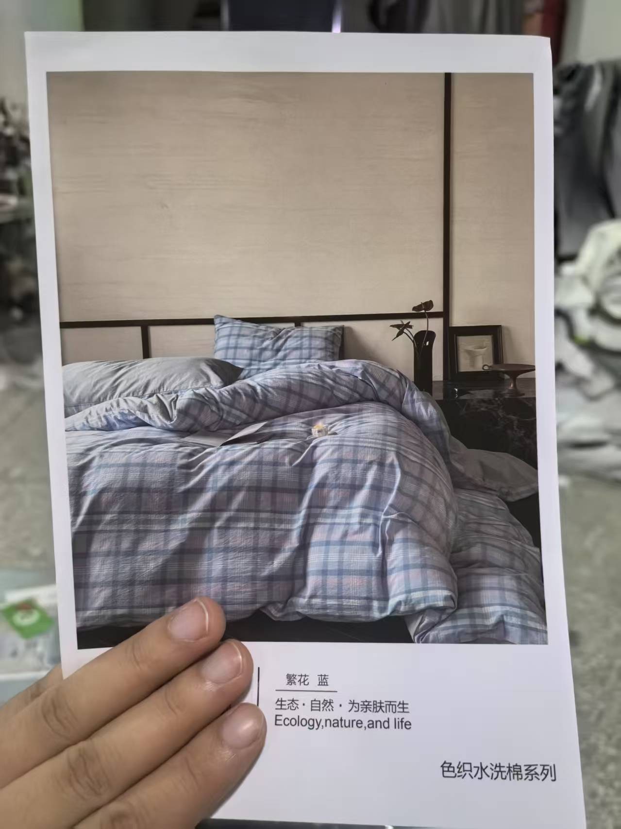 《厚广家》3楼200×230色织水洗全棉四件套 繁花-蓝 发1套