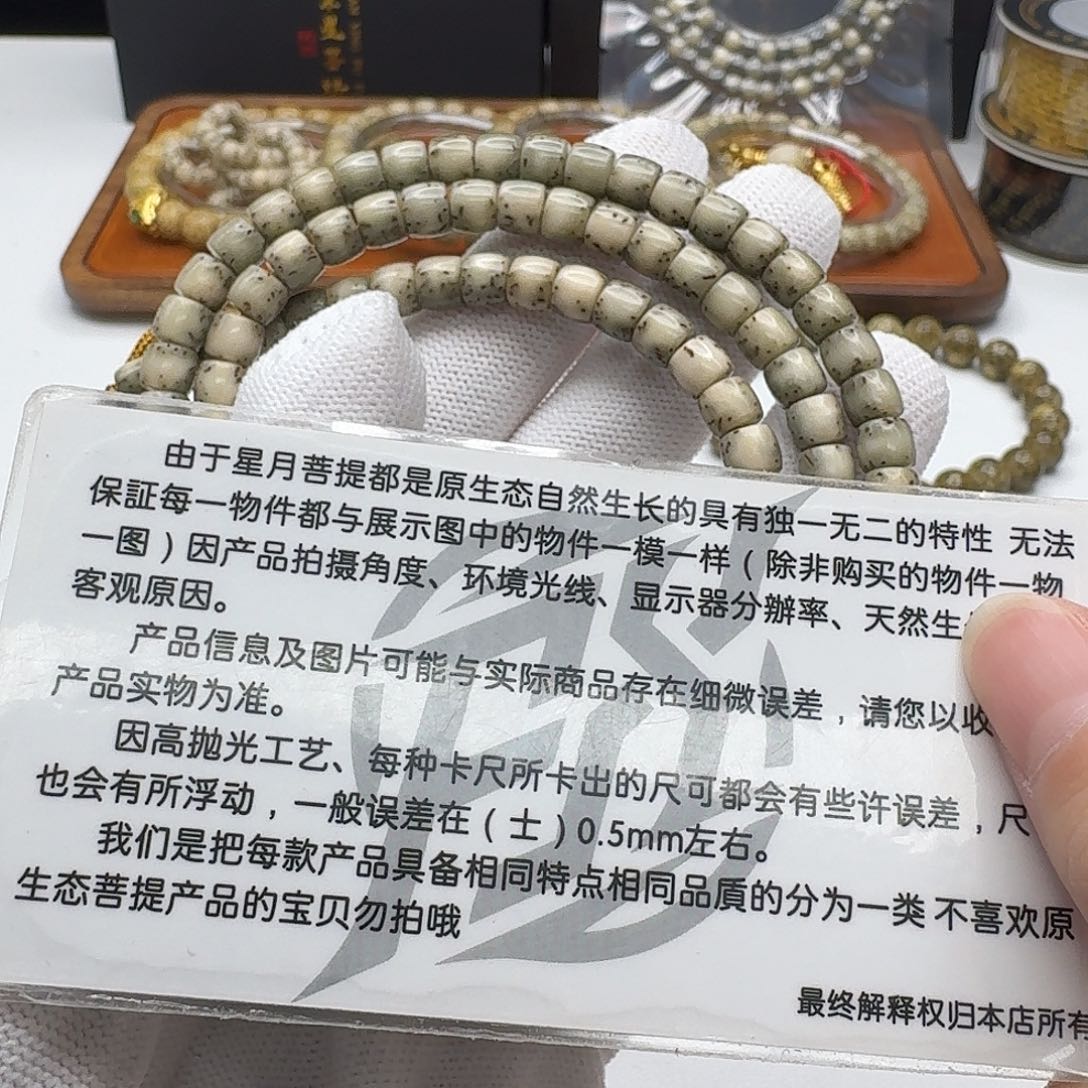 星月菩提吊坠108创世糯冰绿背河豚6直切108