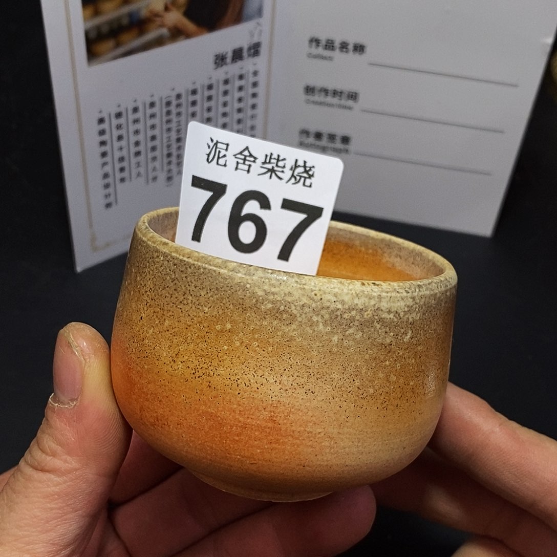 壶泥舍柴烧精品茶器