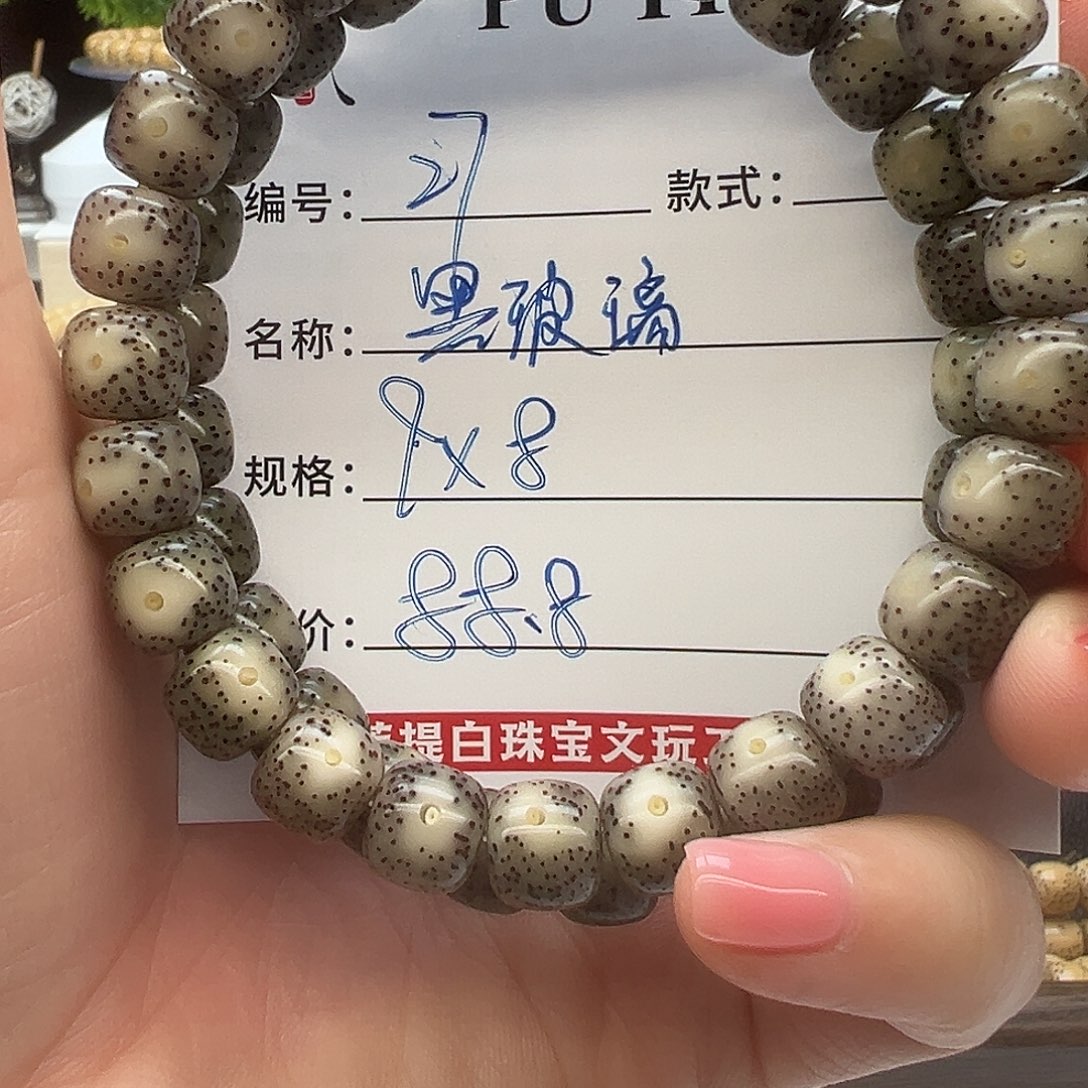 星月菩提手串海南