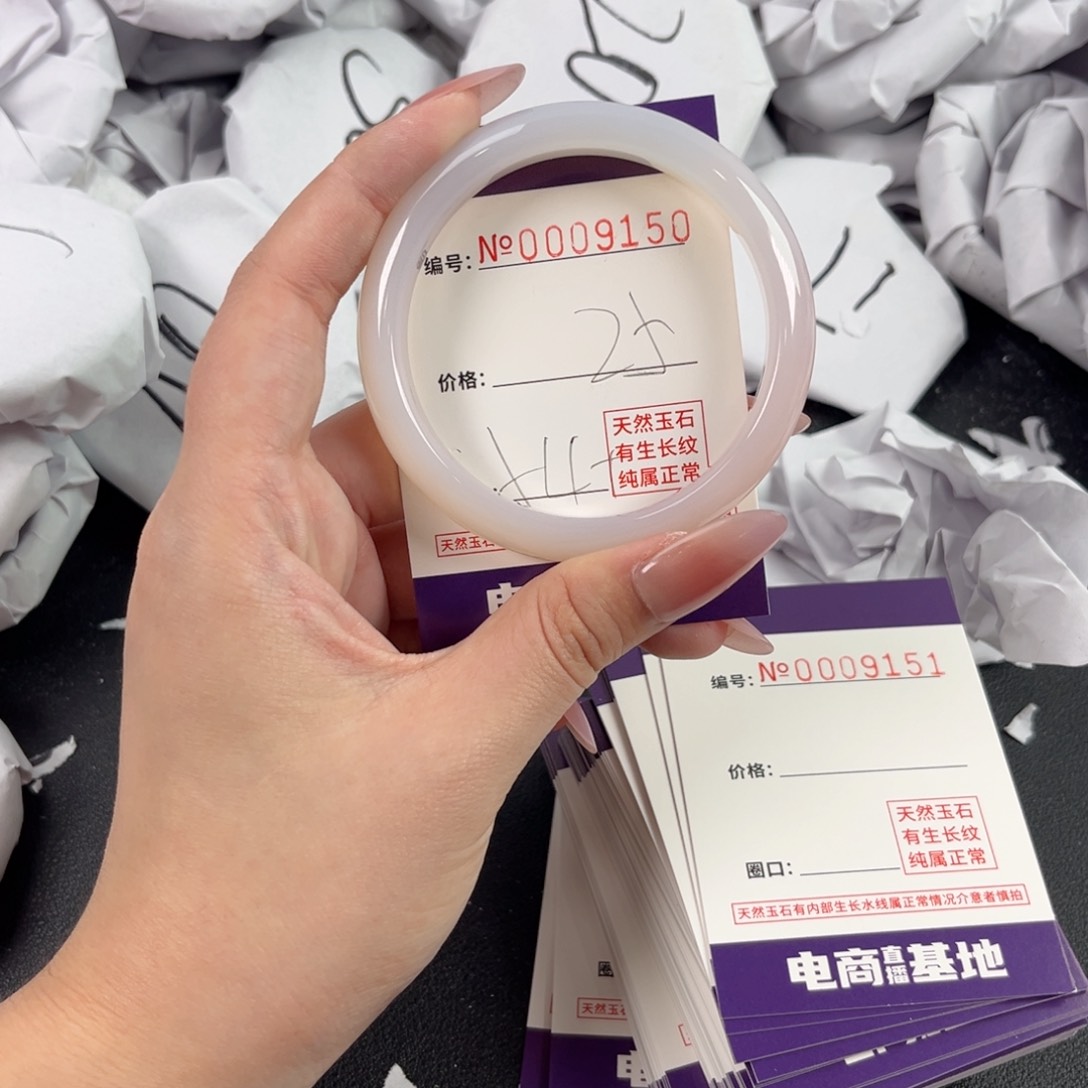 玛瑙/玉髓手镯未镶嵌9150