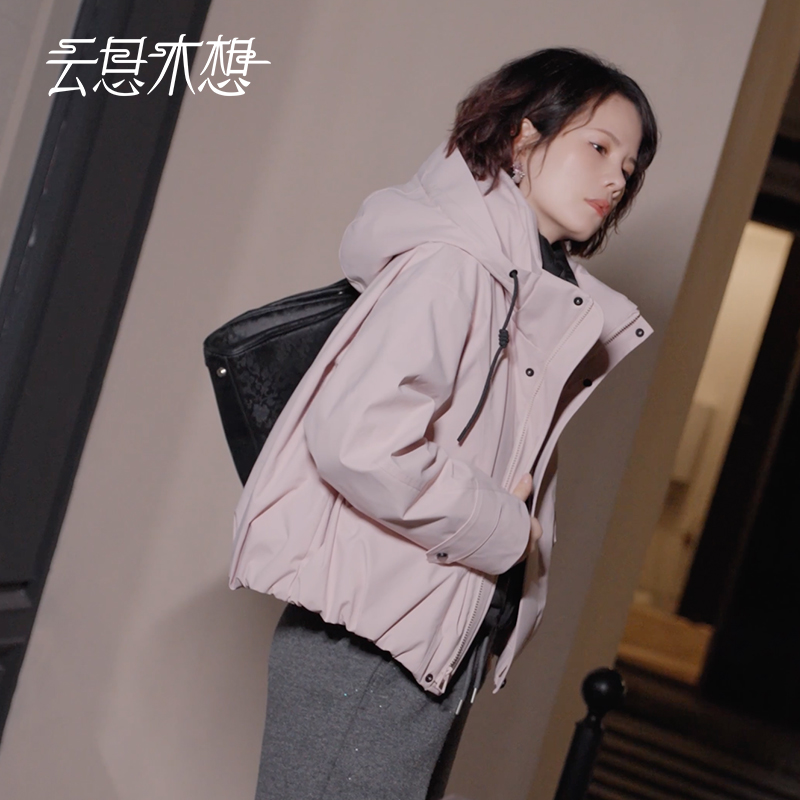 Ysimo-X云思木想 共舞霜华 新款连帽休闲三合一两件套鹅绒服14437
