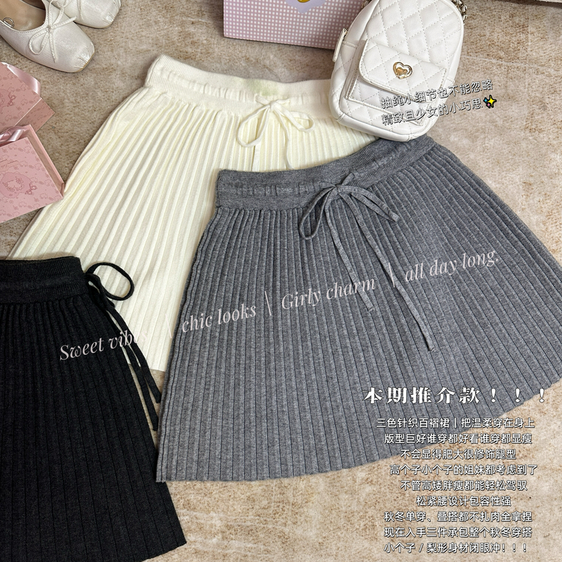 森女部落学院风多色百搭高腰针织半身裙女2025新款显瘦A字短裙冬