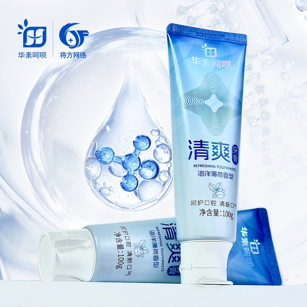 华素呵呗清爽牙膏
