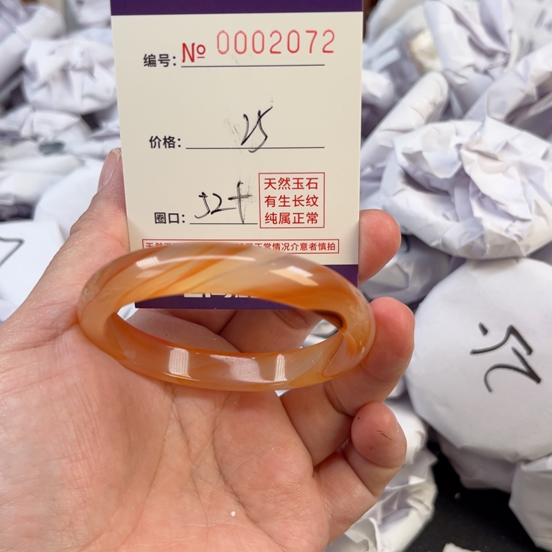 玛瑙/玉髓手镯未镶嵌2072