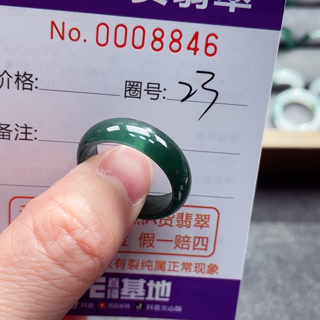 翡翠戒指未镶嵌戒指