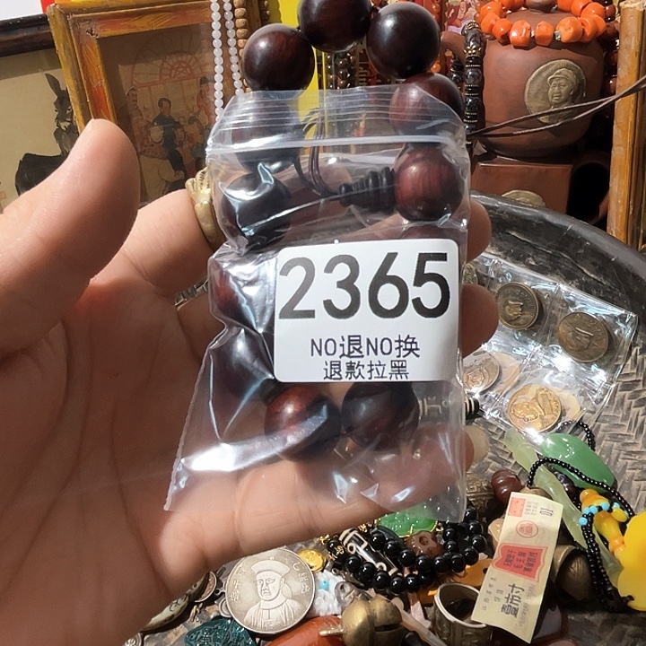 钱***亮2365。           