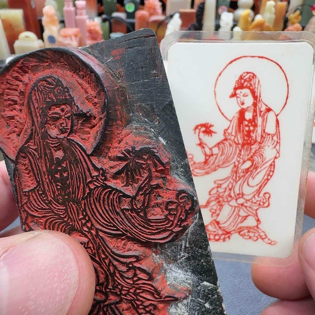 昌化石印石兰心原创篆刻5*8*5厘米成品闲章