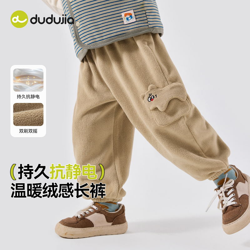 裤装D5CKZ039童装