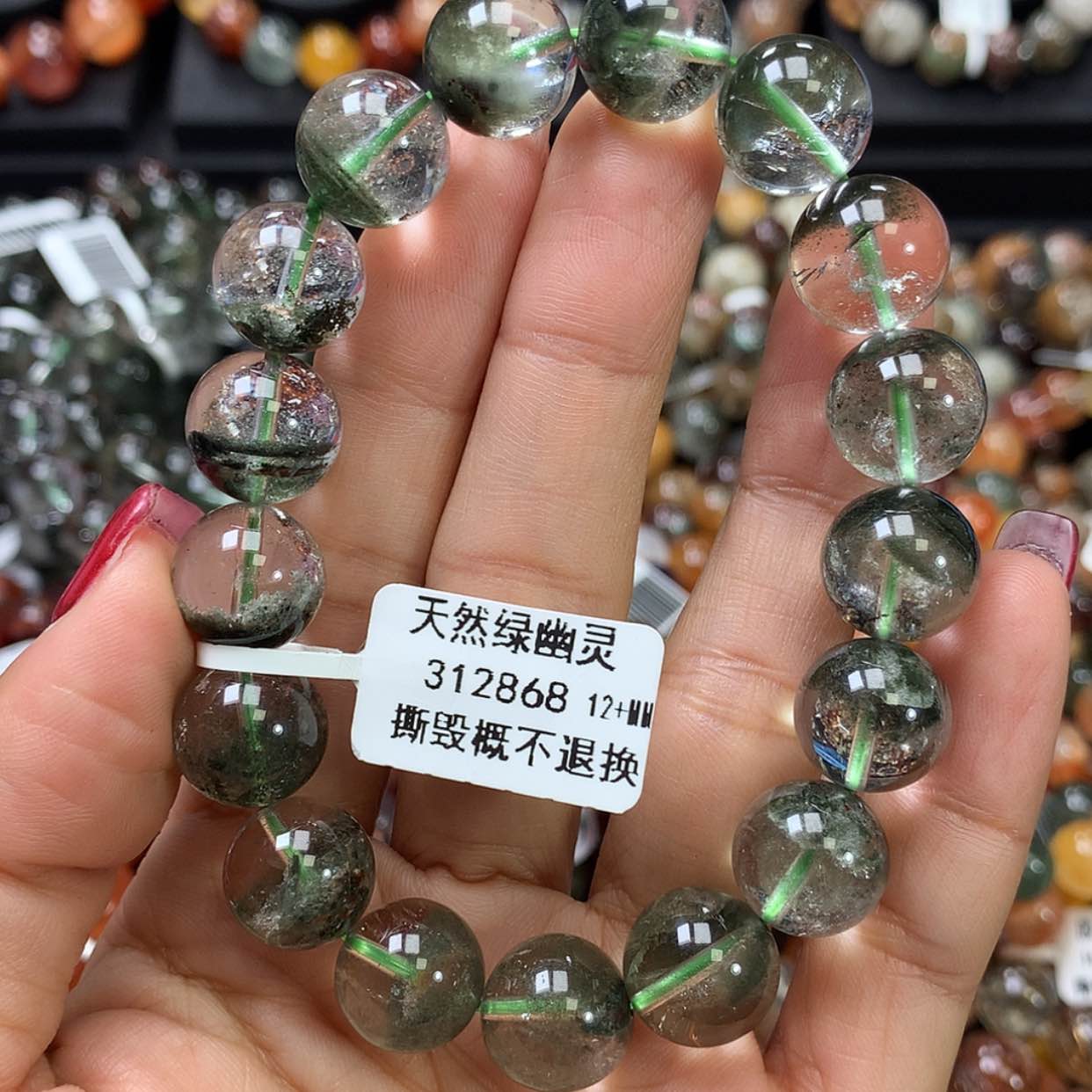 【闪购商品】水晶手链未镶嵌，