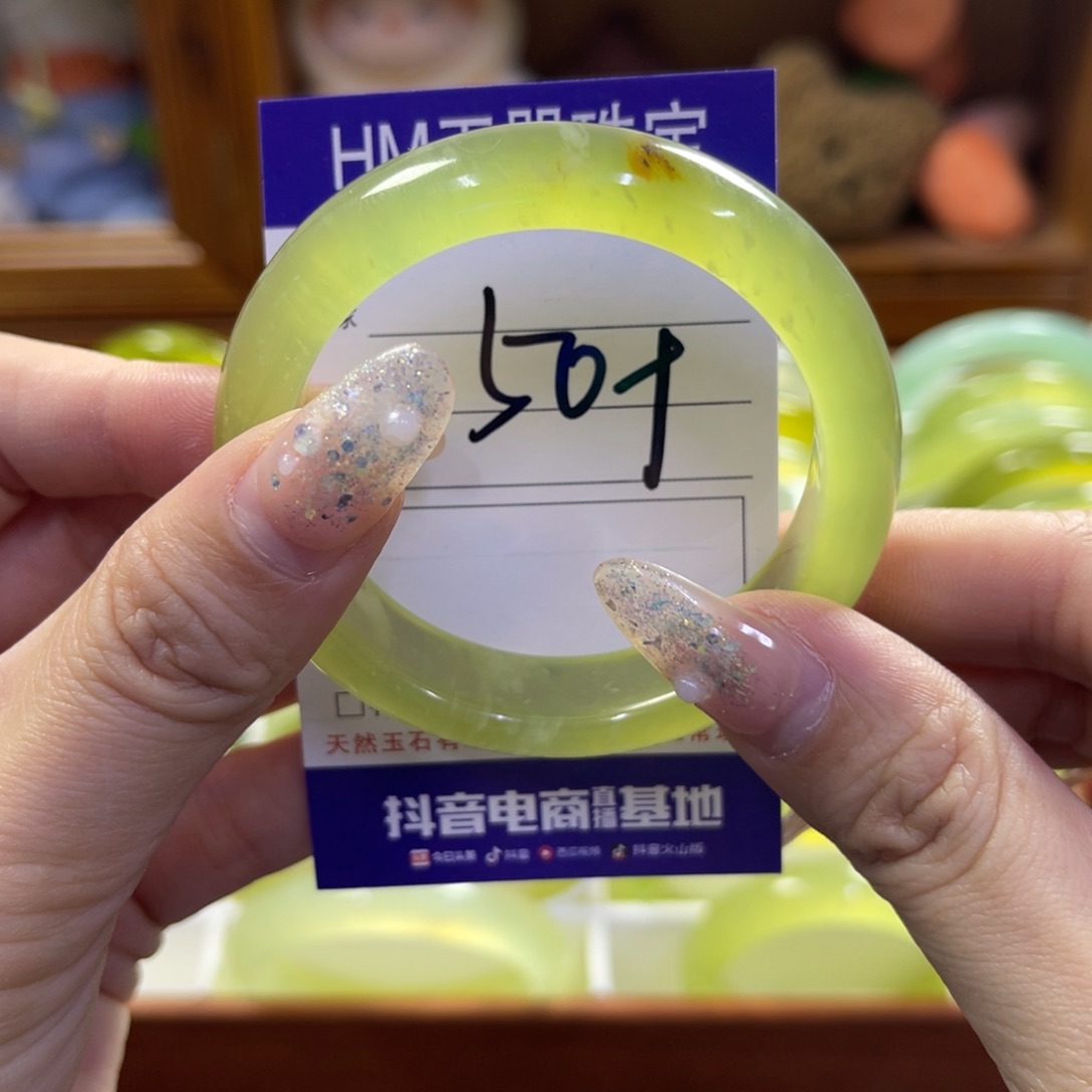 蛇纹石玉未镶嵌手镯618