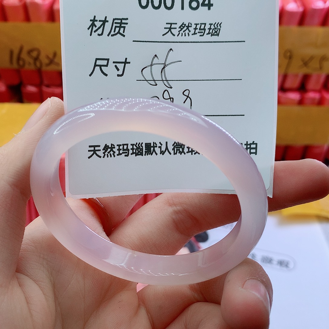 玛瑙/玉髓手镯未镶嵌164