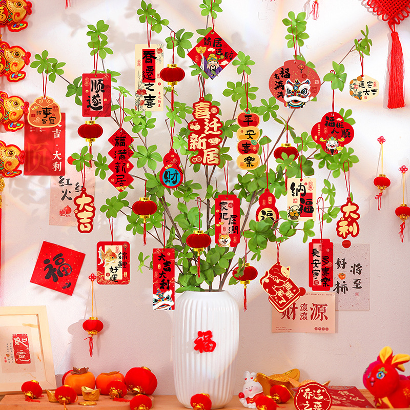 2026新款乔迁装饰品搬家喜迁新居发财树上挂件入宅盆景中国结灯笼