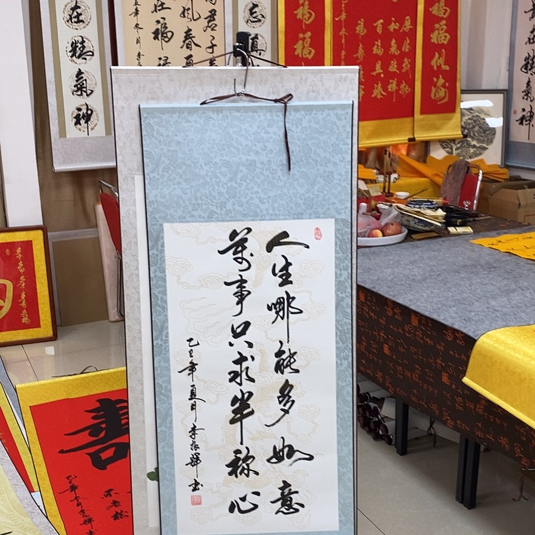 书法书法作品参加