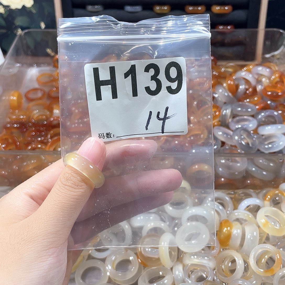 未镶嵌戒指玛瑙/玉髓139