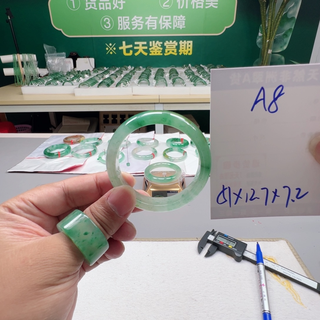 石英质玉未镶嵌手镯