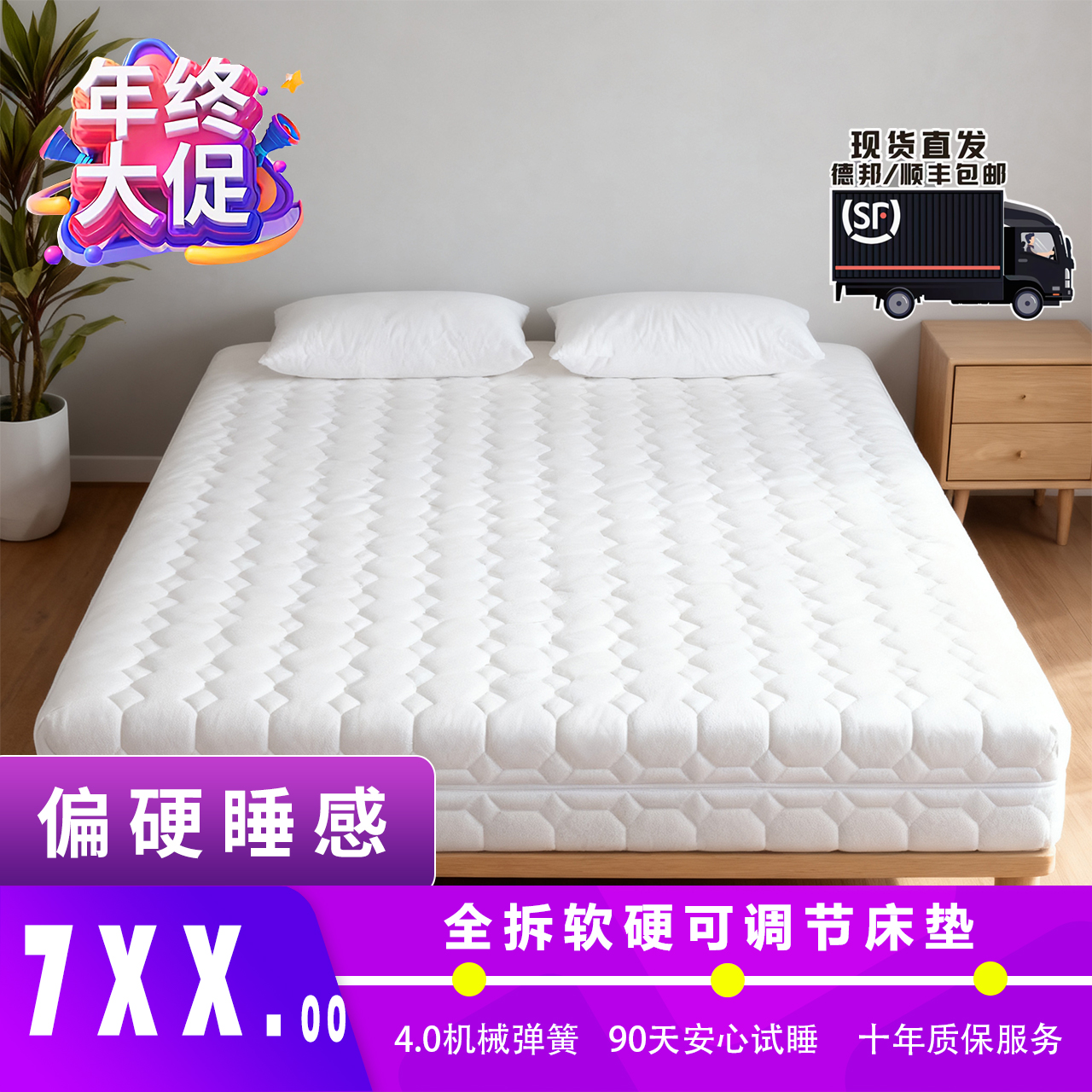 全拆款【偏硬】双十一老人小孩拍零胶水机械弹簧酷布独立袋弹簧床垫