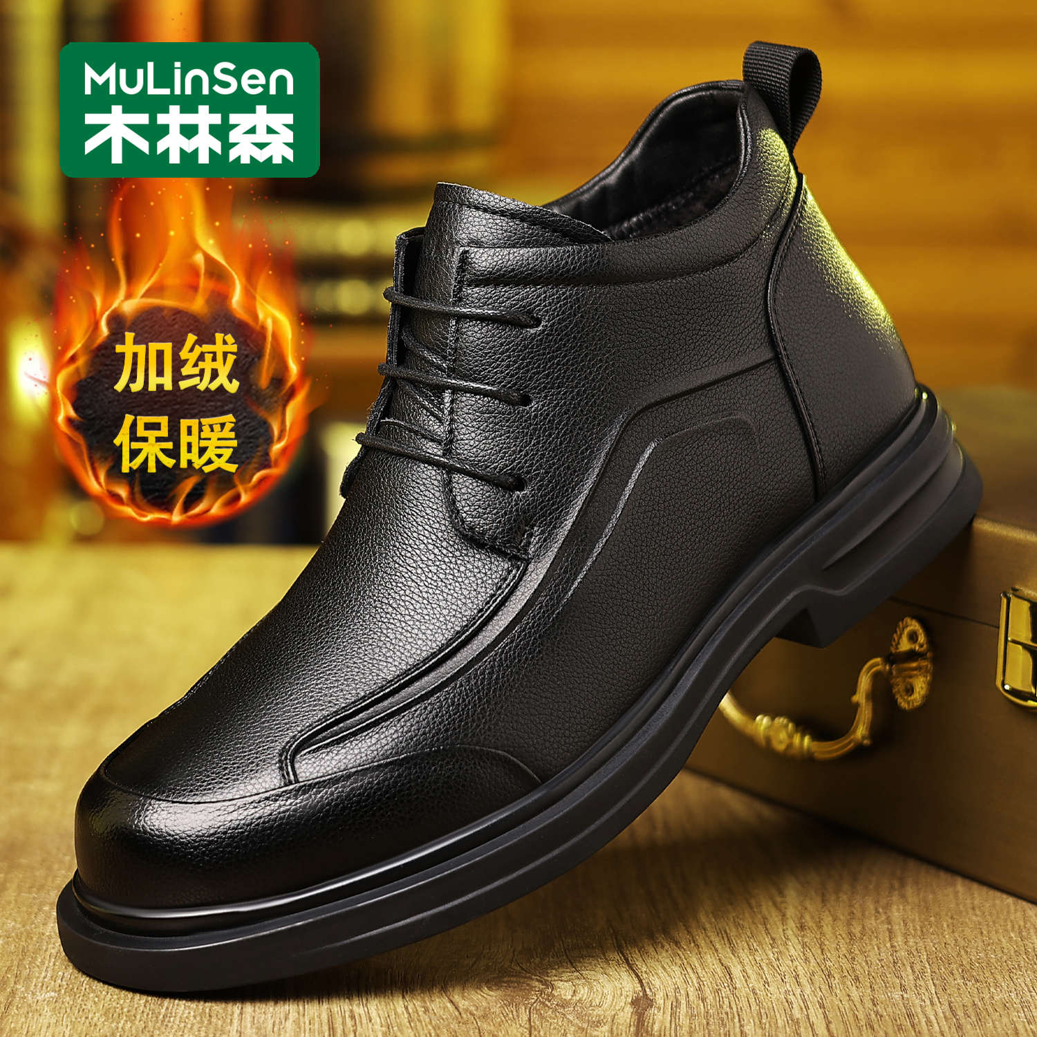 木林森男士棉鞋2025冬季新款男鞋防滑加绒保暖高帮爸爸鞋休闲皮鞋