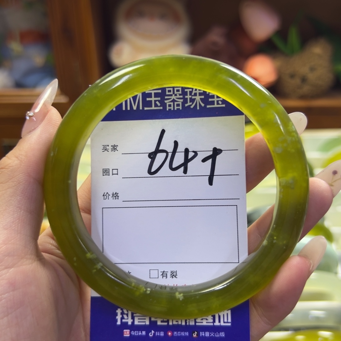 蛇纹石玉未镶嵌手镯544