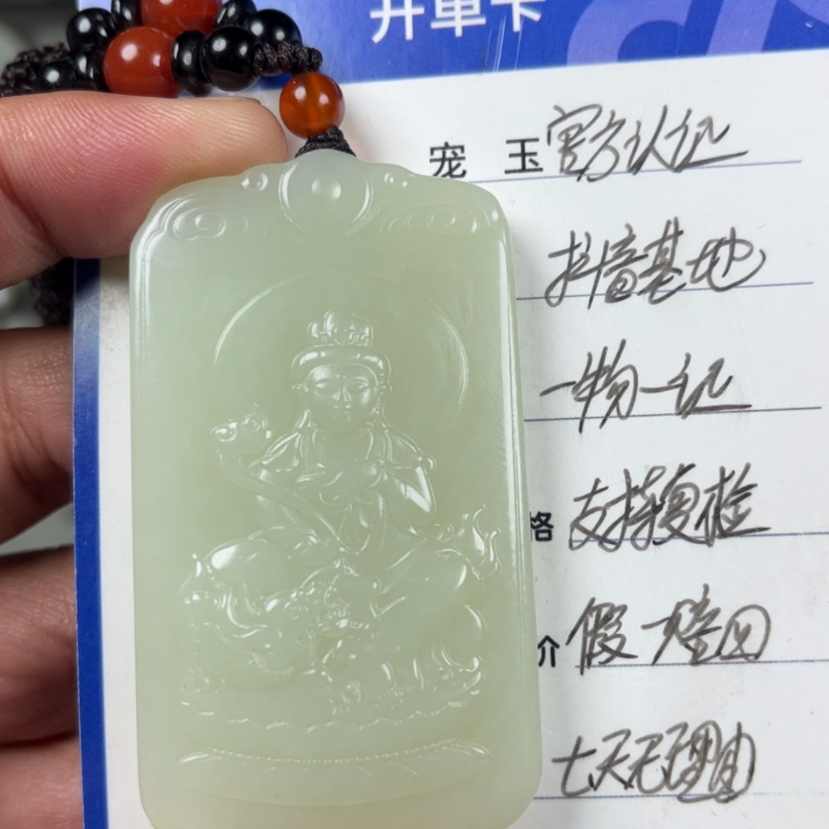 【闪购商品】和田玉挂件未镶嵌